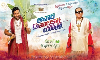 Achariya America Yatra Ugadi Posters - 2 of 2