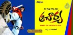 Acharya Movie Wallpapers - 1 of 5