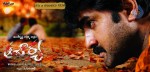 Acharya Movie Wallpapers - 2 of 5