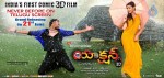 Action 3D Movie Release Posters - 9 of 11