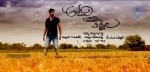 Adavi Kachina Vennela Movie Wallpapers - 5 of 16