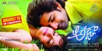 Adda Movie Wallpapers - 2 of 11