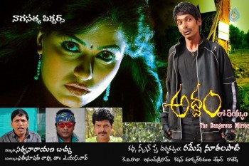 Addamlo Deyyam Photos and Posters - 26 of 30