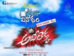 Adhee Lekka New Stills n Walls - 25 of 44