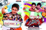 Adhee Lekka New Stills n Walls - 36 of 44