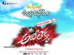 Adhee Lekka New Stills n Walls - 37 of 44