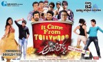 Adhee Lekka New Stills n Walls - 42 of 44