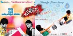 Adhee Lekka New Stills n Walls - 32 of 44