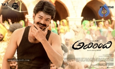Adhirindi Movie Wallpapers - 3 of 5