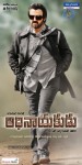 Adhinayakudu Movie New Stills - 9 of 51