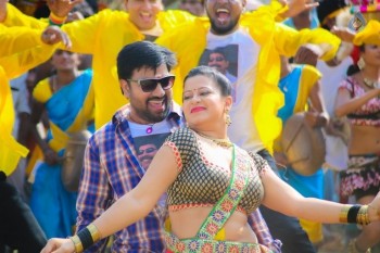 Adra Machan Visilu Tamil Film Photos - 14 of 14