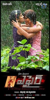 Affair Movie Photos and Wallpapers - 94 of 135