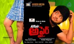 Affair Movie Posters - 2 of 5