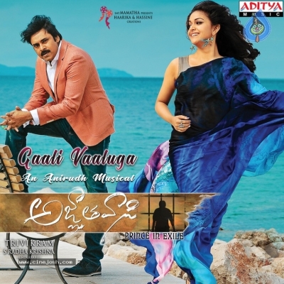 Agnathavasi Gaali Vaaluga Song Poster - 1 of 1