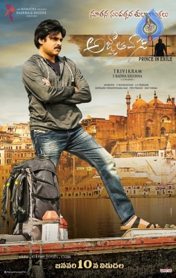 Agnyaathavaasi New Year Poster and Poster - 2 of 2