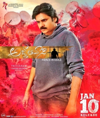 Agnyaathavaasi Release Date Poster - 1 of 1