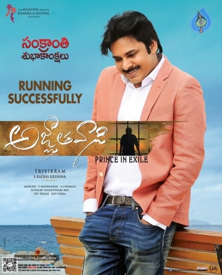 Agnyaathavaasi Sankranthi Wishes Posters and Photos - 1 of 4