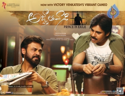 Agnyaathavaasi Venki n Pawan Photos - 5 of 6