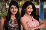 AK Rao PK Rao Movie New Stills - 8 of 24