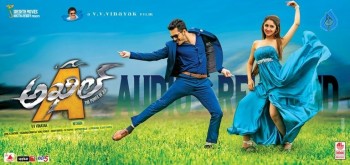 Akhil Audio Posters - 2 of 3