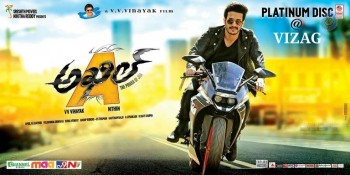 Akhil New Wallpapers - 1 of 2