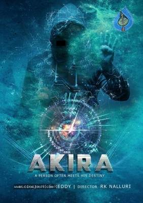 Akira First Look Poster - 1 of 1