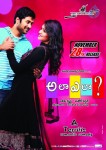 Ala Ela Movie Release Date Posters - 7 of 13
