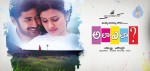 Ala Ela Movie Stills n Walls - 4 of 19