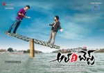 All The Best Movie New Wallpapers - 7 of 11