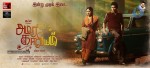 Amara Kaaviyam Tamil Movie Stills - 1 of 55