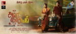 Amara Kaaviyam Tamil Movie Stills - 43 of 55