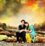 Amara Kaaviyam Tamil Movie Stills - 61 of 55