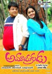 Amayakudu Movie New Wallpapers - 2 of 19