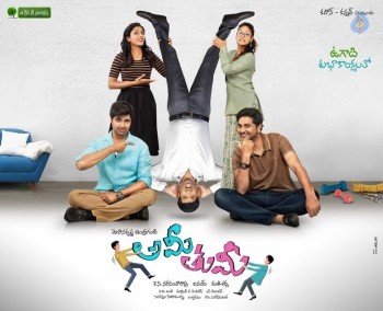Ami Tumi Movie Photo and Poster - 2 of 2