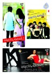 Amma Nanna Oorelithe Stills n Walls - 7 of 11