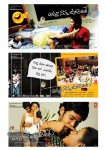 Amma Nanna Oorelithe Stills n Walls - 11 of 11