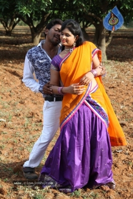 Ammayante Alusa Movie Stills - 1 of 7