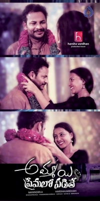 Ammayi Premalo Padithe Movie Posters - 2 of 5