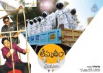 Amrutham Chandamamalo Posters - 14 of 16