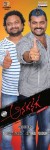Anaganaga Movie Hot Stills - 261 of 273