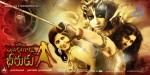 Anaganaga O Dheerudu Movie Walls - 15 of 16