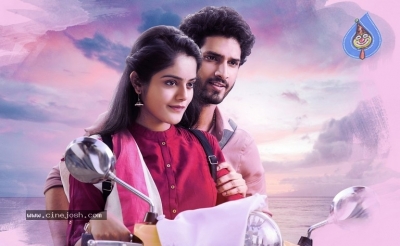 Anaganaga O Prema Katha Censor Poster And Stills - 6 of 10