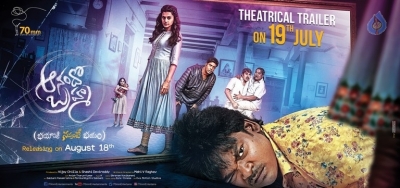 Anando Brahma Latest Poster - 1 of 1