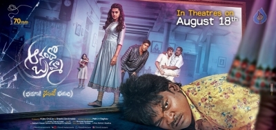 Anando Brahma Movie Release Date Posters - 1 of 5