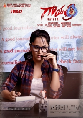 Anasuya First Look From Gayatri Revealed - 1 of 2