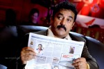 Anbula Kamal Movie Stills - 13 of 72