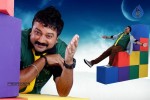 Anbula Kamal Movie Stills - 67 of 72
