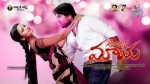 Andamaina Maaya Wallpapers - 29 of 24