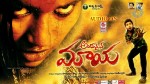 Andamaina Maaya Wallpapers - 33 of 24