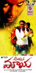 Andamaina Maaya Wallpapers - 34 of 24